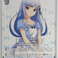 Weiss Schwarz Idolmaster IMS/S61-119C C Tsumugi Shiraishi Trading Card NM