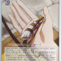 Weiss Schwarz OverLord OVL/S99-097U U Trading Card NM