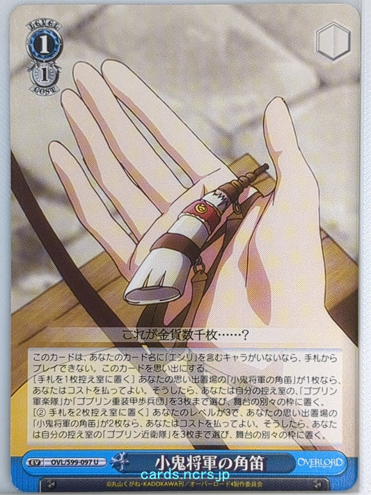 Weiss Schwarz OverLord OVL/S99-097U U Trading Card NM