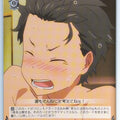 Weiss Schwarz Re ZERO RZ/S55-047C C Subaru Natsuki Trading Card NM