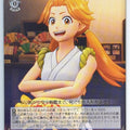 Weiss Schwarz Sakura Wars SKR/S73-091C C Komachi Trading Card NM