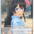 Weiss Schwarz Sakura Wars SKR/S73-068C C Sakura Amamiya Trading Card NM