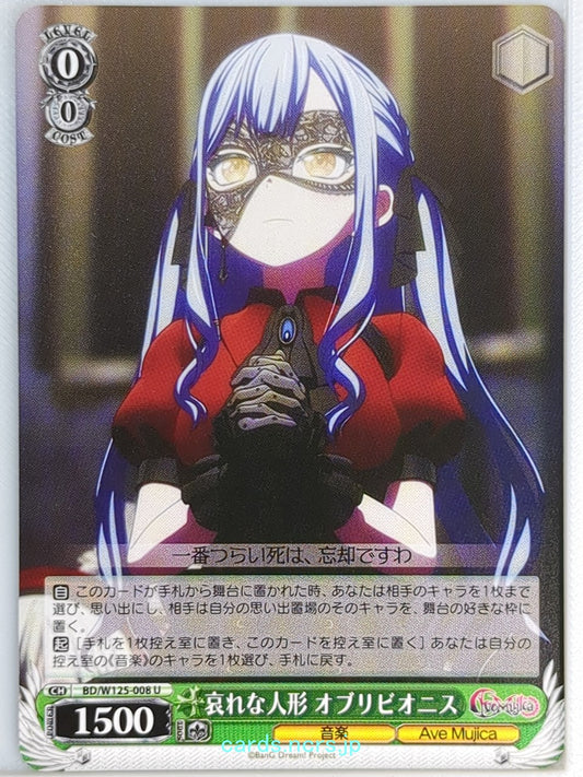 Weiss Schwarz BanG Dream! BD/W125-008U U Oblivionis Trading Card NM