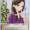Weiss Schwarz Higehiro Shg/W123-054C C Airi Gotō Trading Card NM