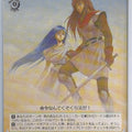 Weiss Schwarz Record of Lodoss War Sls/W123-046C C Spark Trading Card NM