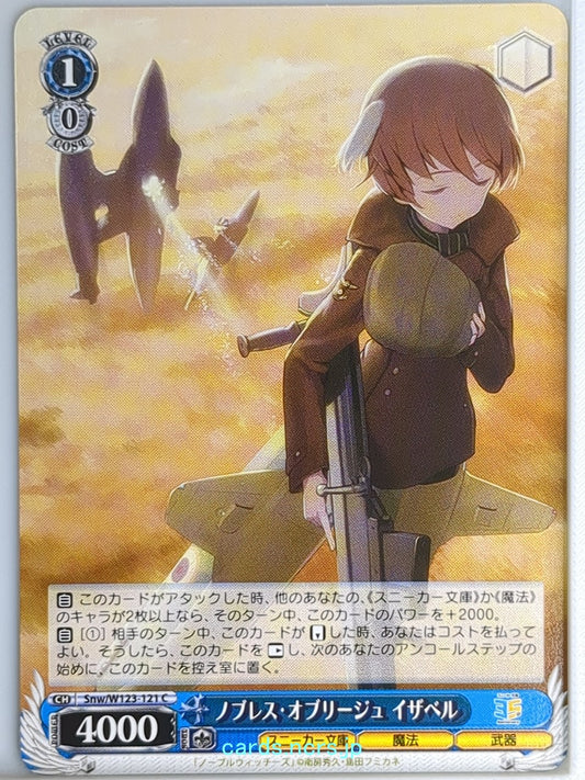Weiss Schwarz Strike Witches Snw/W123-121C C  Trading Card NM