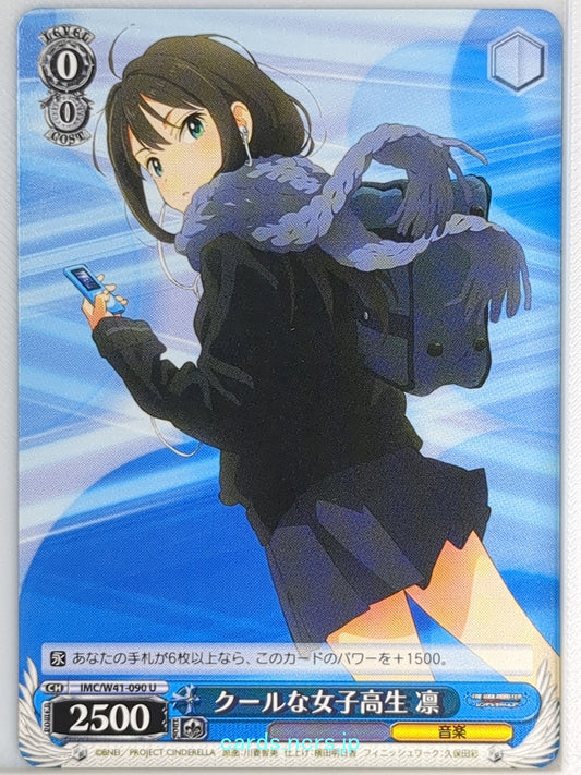 Weiss Schwarz Idolmaster IMC/W41-090U U Rin Shibuya Trading Card NM