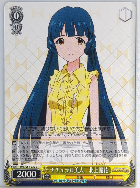 Weiss Schwarz Idolmaster IMS/S61-030C C Reika Kitakami Trading Card NM