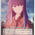 Weiss Schwarz Oshi no Ko OSK/S121-079U U Akane Kurokawa Trading Card NM