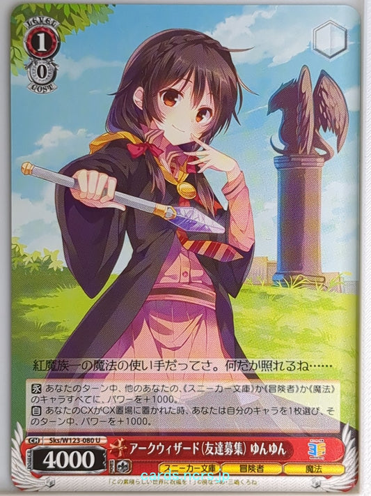 Weiss Schwarz KONOSUBA Sks/W123-080U U Yunyun Trading Card NM