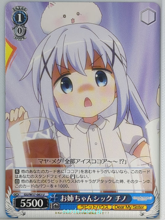 Weiss Schwarz Is the order a rabbit GU/W57-083U U Chino Trading Card NM