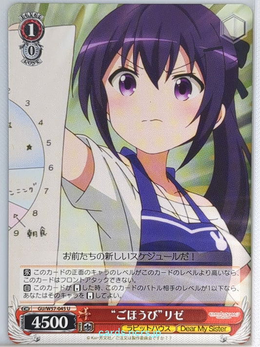 Weiss Schwarz Is the order a rabbit GU/W57-045U U Rize Tedeza Trading Card NM