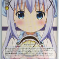 Weiss Schwarz Is the order a rabbit GU/W57-094C C Chino Trading Card NM