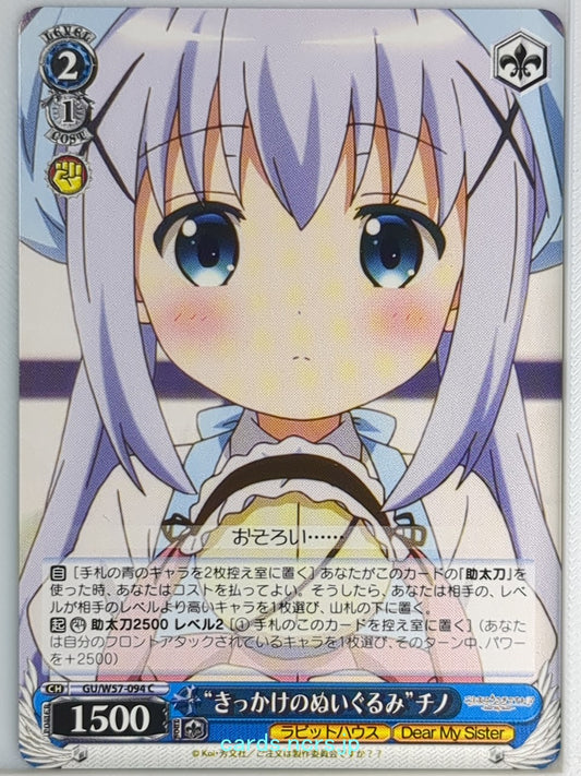 Weiss Schwarz Is the order a rabbit GU/W57-094C C Chino Trading Card NM