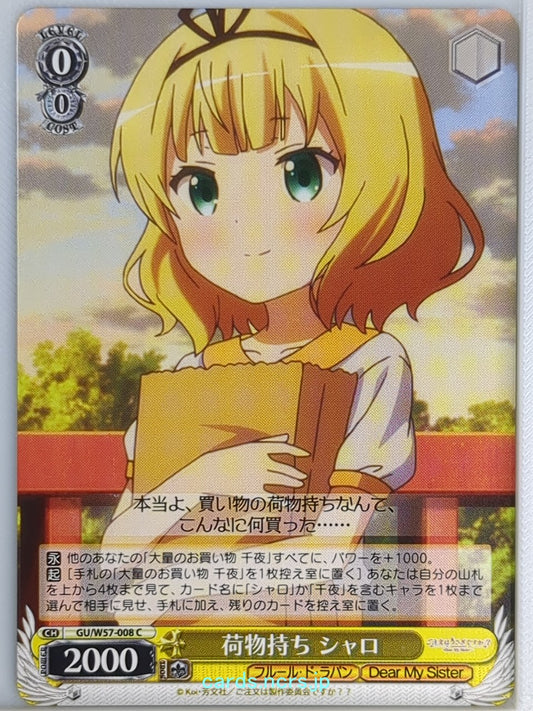 Weiss Schwarz Is the order a rabbit GU/W57-008C C Sharo Trading Card NM