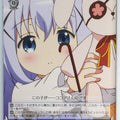 Weiss Schwarz Is the order a rabbit GU/W57-088C C Chino Trading Card NM