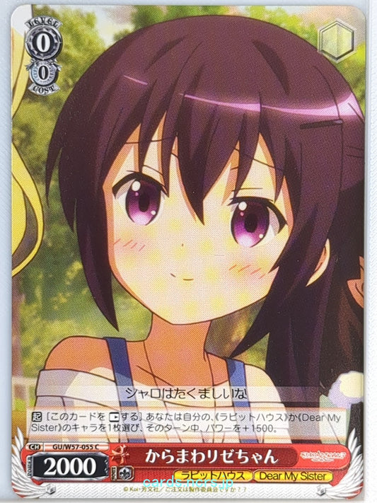 Weiss Schwarz Is the order a rabbit GU/W57-055C C Rize Tedeza Trading Card NM