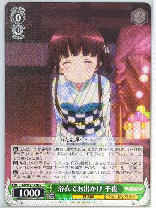 Weiss Schwarz Is the order a rabbit GU/W57-018U U Chiya Trading Card NM