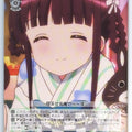 Weiss Schwarz Is the order a rabbit GU/W57-022C C Chiya Trading Card NM