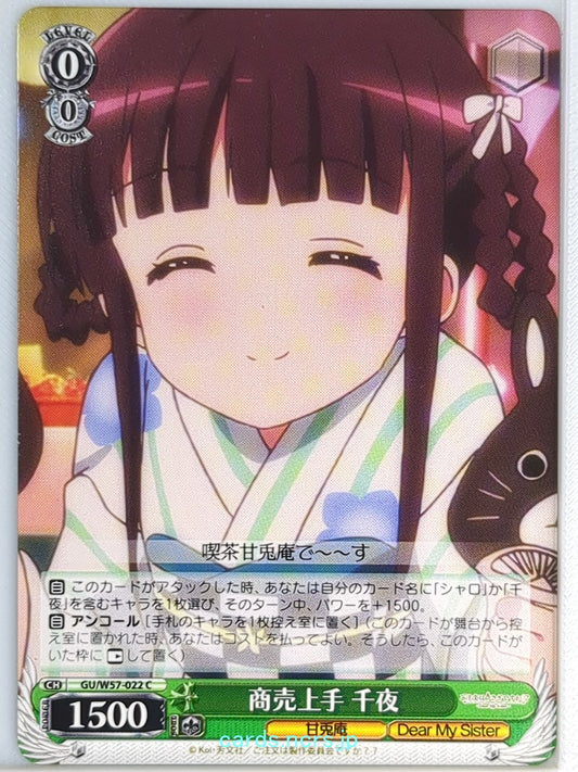 Weiss Schwarz Is the order a rabbit GU/W57-022C C Chiya Trading Card NM