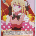 Weiss Schwarz Oshi no Ko OSK/S121-019C C Ruby Hoshino Trading Card NM