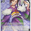 Weiss Schwarz Sakura Wars SKR/S73-084U U Sumire Kanzaki Trading Card NM