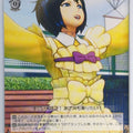 Weiss Schwarz Sakura Wars SKR/S73-014C C Azami Mochizuki Trading Card NM