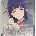 Weiss Schwarz Revue Starlight RSL/S56-054U U Mahiru Tsuyuzaki Trading Card NM