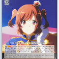 Weiss Schwarz Revue Starlight RSL/S56-053U U Karen Aijo Trading Card NM