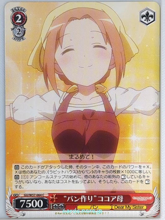 Weiss Schwarz Is the order a rabbit GU/W57-064C C Cocoa Hoto Trading Card NM