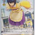 Weiss Schwarz Sakura Wars SKR/S73-011U U Azami Mochizuki Trading Card NM
