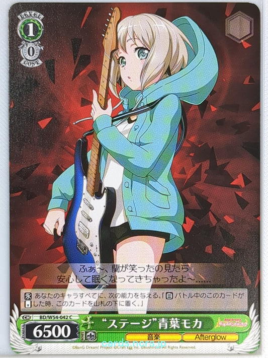 Weiss Schwarz BanG Dream! BD/W54-042C C Moca Aoba Trading Card NM