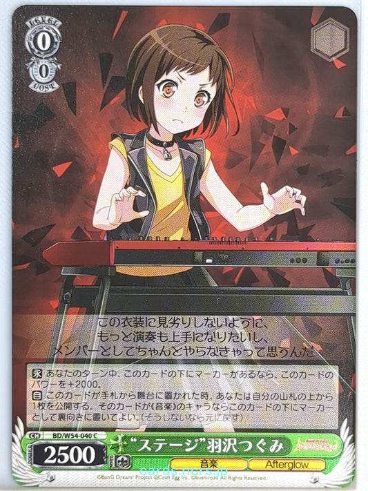 Weiss Schwarz BanG Dream! BD/W54-040C C Tsugumi Hazawa Trading Card NM