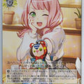 Weiss Schwarz BanG Dream! BD/W54-044C C Himari Uehara Trading Card NM