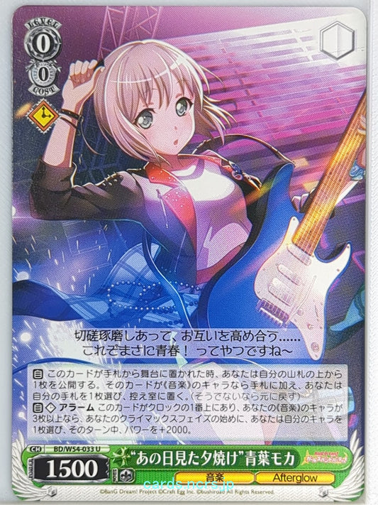 Weiss Schwarz BanG Dream! BD/W54-033U U Moca Aoba Trading Card NM