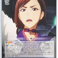 Weiss Schwarz Sakura Wars SKR/S73-096C C Sumire Kanzaki Trading Card NM
