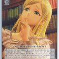 Weiss Schwarz Sakura Wars SKR/S73-036C C Claris Trading Card NM