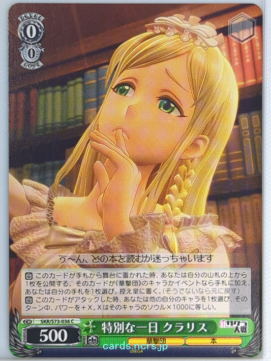 Weiss Schwarz Sakura Wars SKR/S73-036C C Claris Trading Card NM