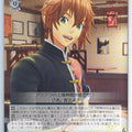 Weiss Schwarz Sakura Wars SKR/S73-031U U Yang Xiaolong Trading Card NM