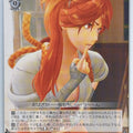 Weiss Schwarz Sakura Wars SKR/S73-059U U Hatsuho Shinonome Trading Card NM