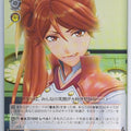 Weiss Schwarz Sakura Wars SKR/S73-062U U Hatsuho Shinonome Trading Card NM