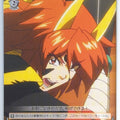 Weiss Schwarz Sakura Wars SKR/S73-065U U Hatsuho Shinonome Trading Card NM
