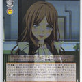 Weiss Schwarz BanG Dream! BD/W125-045U U Soyo Nagasaki Trading Card NM