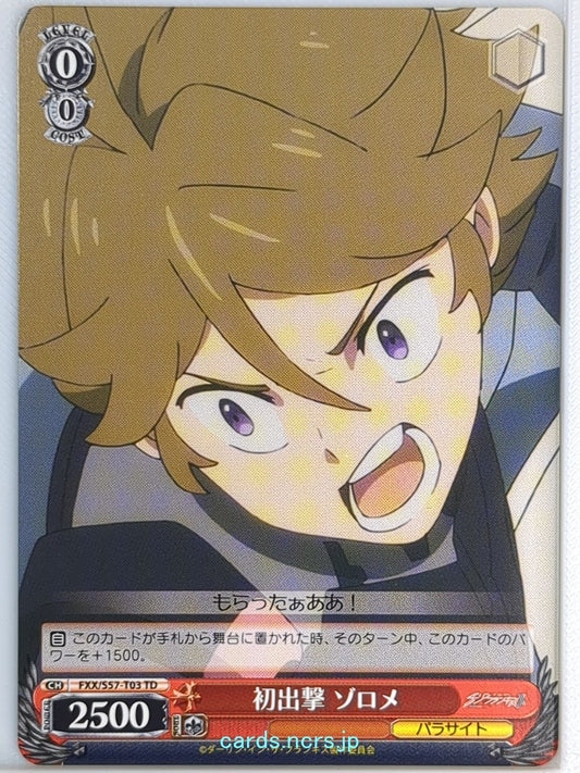 Weiss Schwarz Darling in the Franxx FXX/S57-T03TD TD Zorome Trading Card NM