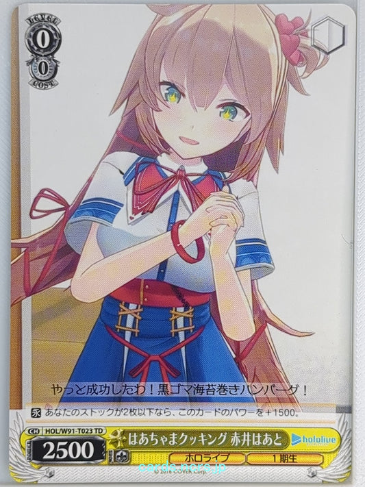 Weiss Schwarz Hololive HOL/W91-T023TD TD Akai Haato Trading Card NM