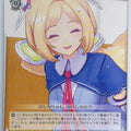 Weiss Schwarz Hololive HOL/W91-T031TD TD Akiroze Trading Card NM