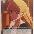 Weiss Schwarz Oshi no Ko OSK/S121-042U U Ruby Hoshino Trading Card NM