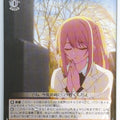 Weiss Schwarz Oshi no Ko OSK/S121-045U U Ruby Hoshino Trading Card NM