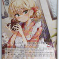 Weiss Schwarz Regarding the Matter of My Classmate Who Came to My Arranged Marriage Interview After I Made Impossible Demands Soa/W123-047C C Arisa Yukishiro Trading Card NM