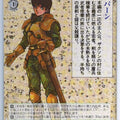 Weiss Schwarz Record of Lodoss War Sls/W123-043U U Parn Trading Card NM